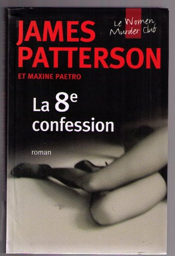 8e confession (La)